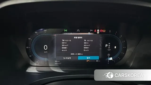 Volvo S90 id 3645154 из Кореи 18