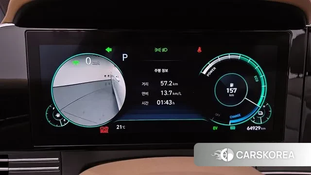 Hyundai The New Grandeur IG Hybrid id 3691492 из Кореи 18