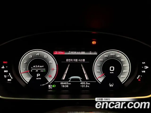 Audi A8 (D5) id 2833058 из Кореи 18