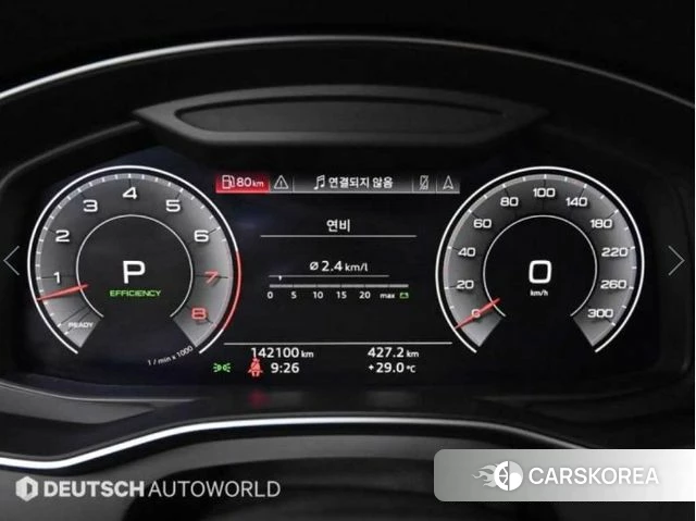 Audi A7 (4K) id 3911255 из Кореи 18