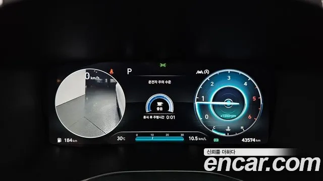 Hyundai The New Santa Fe id 2956141 из Кореи 18