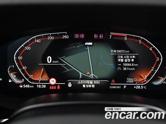 BMW 5 Series (G30) id 2945295 из Кореи 18