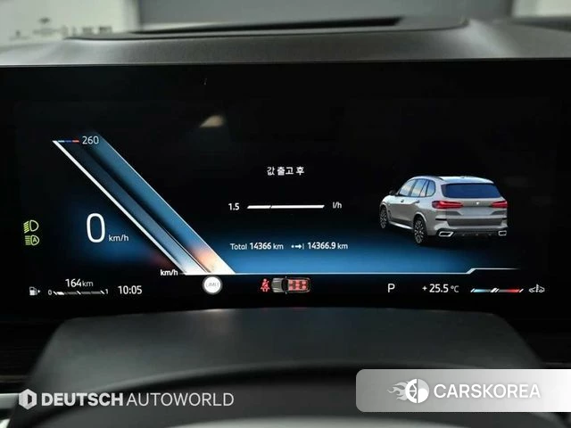 BMW X5 (G05) id 4612205 из Кореи 18