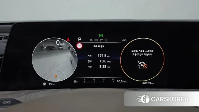 Kia K8 id 3712536 из Кореи 18