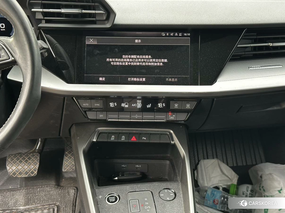 Audi A3 id 4512540 из Китая 15