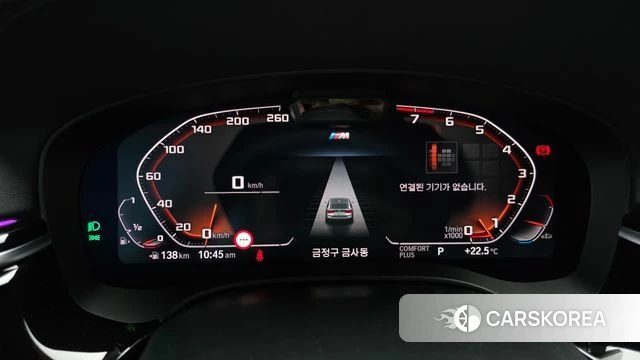 BMW 6 Series GT (G32) id 4433834 из Кореи 36