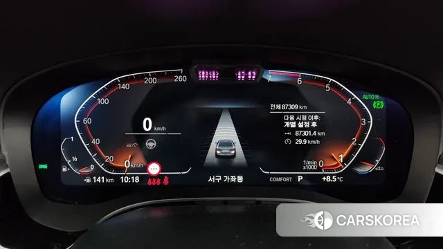 BMW 5 Series (G30) id 3373288 из Кореи 18