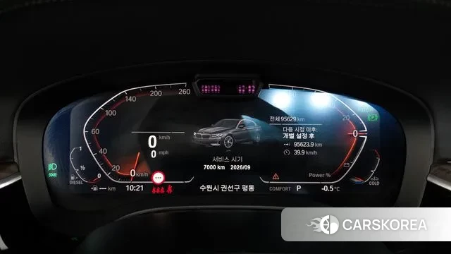 BMW 5 Series (G30) id 3686442 из Кореи 18