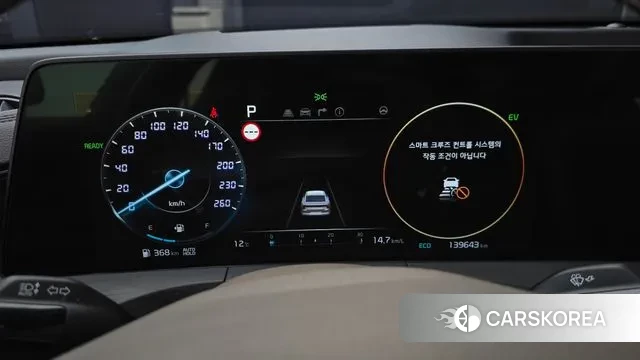 Kia K8 Hybrid id 3473215 из Кореи 18