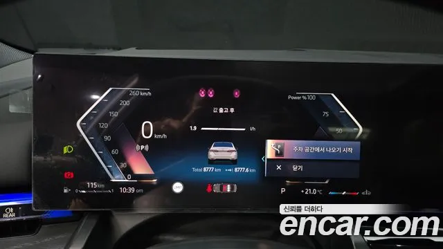 BMW 5 Series (G60) id 2672737 из Кореи 18