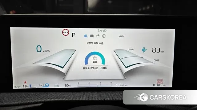 Kia EV6 id 2984999 из Кореи 18