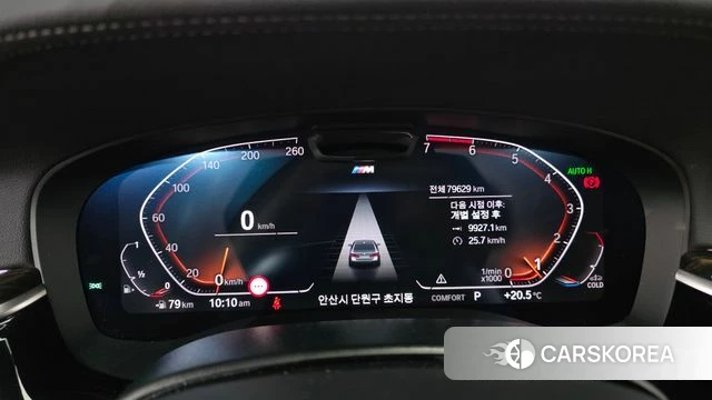 BMW 5 Series (G30) id 4835815 из Кореи 18