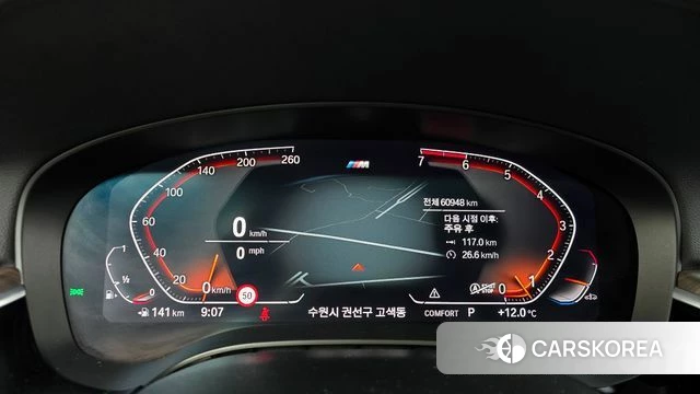 BMW 5 Series (G30) id 3893632 из Кореи 18