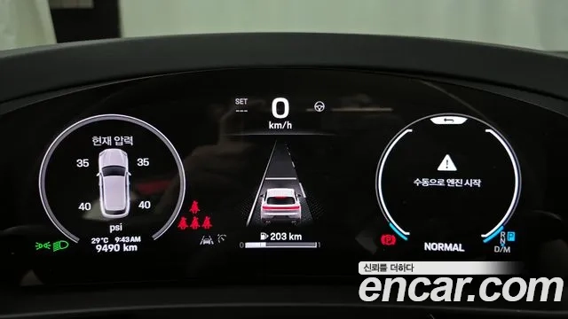 Porsche Cayenne (PO536) id 2873720 из Кореи 18