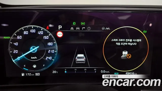 Kia Sportage 5th Generation Hybrid id 2633684 из Кореи 18