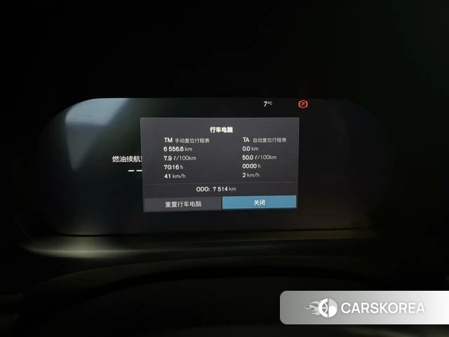 Volvo S90 id 4238843 из Китая 10