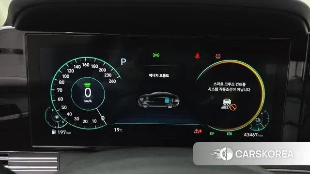 Hyundai The New Grandeur IG Hybrid id 3362351 из Кореи 18