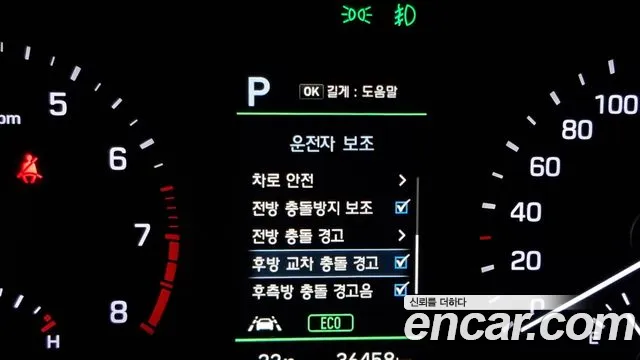 Hyundai All New Tucson id 2694247 из Кореи 18