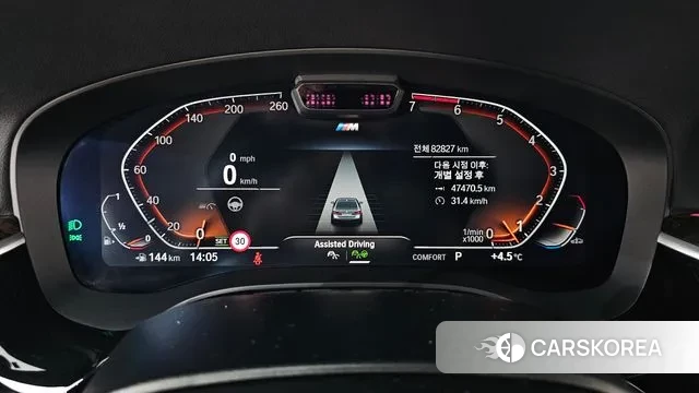 BMW 5 Series (G30) id 3587397 из Кореи 18