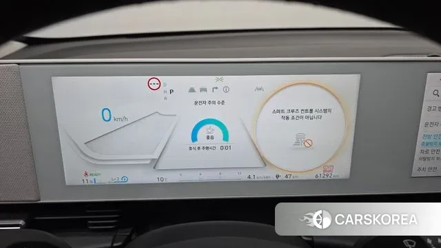 Hyundai Ionic 5 id 3734440 из Кореи 18