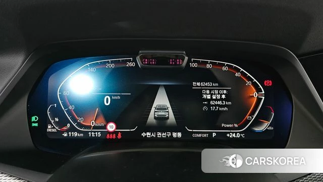 BMW X5 (G05) id 4481171 из Кореи 18