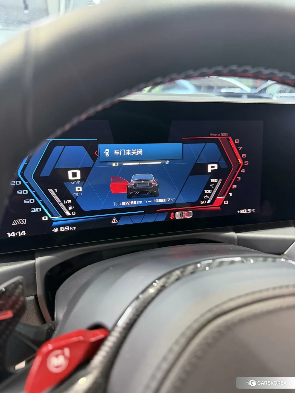 BMW M2 id 4473831 из Китая 9