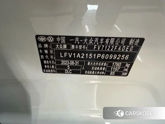 Volkswagen Bora id 4307491 из Китая 10