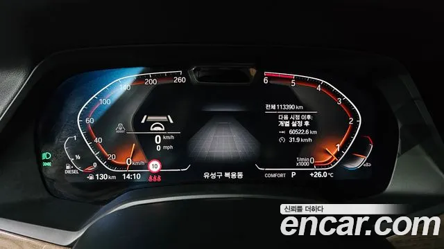 BMW X5 (G05) id 2855176 из Кореи 18