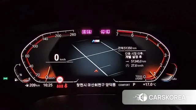 BMW 5 Series (G30) id 3395076 из Кореи 18