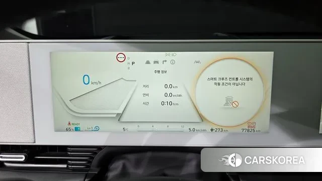 Hyundai Ionic 5 id 3432537 из Кореи 18