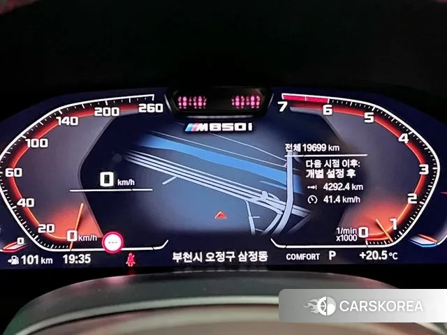 BMW 8 Series (G15) id 3262285 из Кореи 18