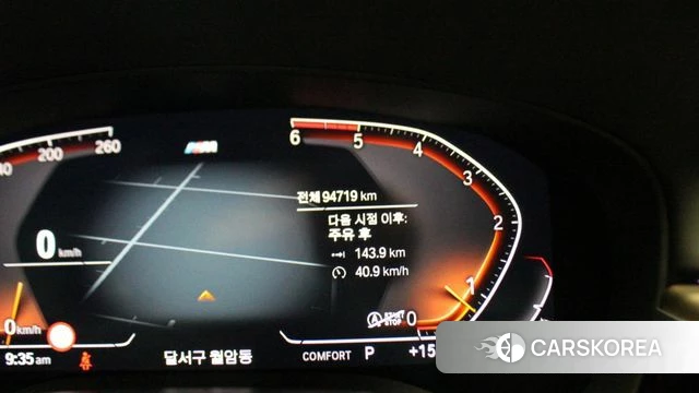 BMW 5 Series (G30) id 4203130 из Кореи 18