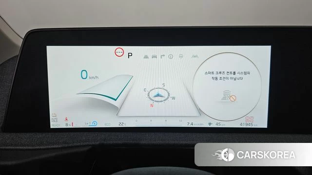 Kia EV6 id 4442187 из Кореи 34