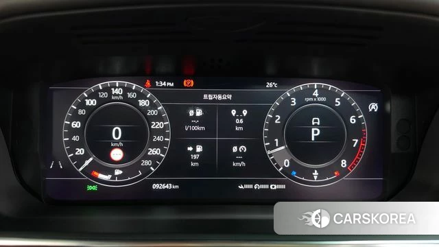 Land Rover Range Rover 4th Generation id 4873106 из Кореи 32