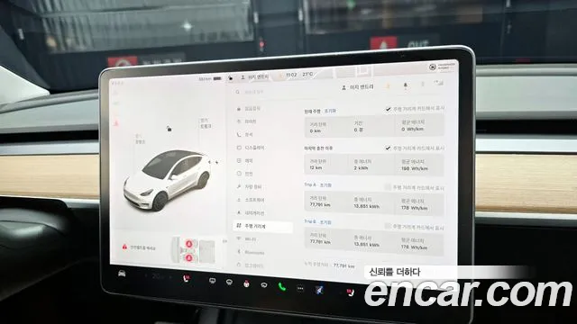Tesla Model Y id 2688156 из Кореи 18