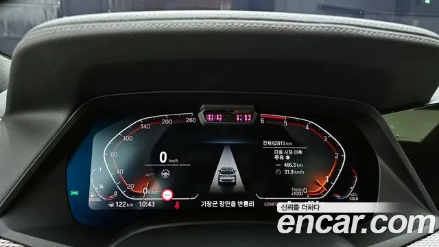 BMW X5 (G05) id 2753995 из Кореи 18