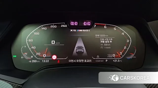 BMW X5 (G05) id 2900563 из Кореи 18