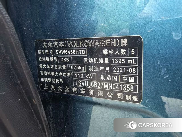 Volkswagen Tuyue id 4328879 из Китая 8