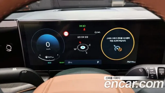Hyundai Grandeur Hybrid (GN7) id 2782512 из Кореи 18