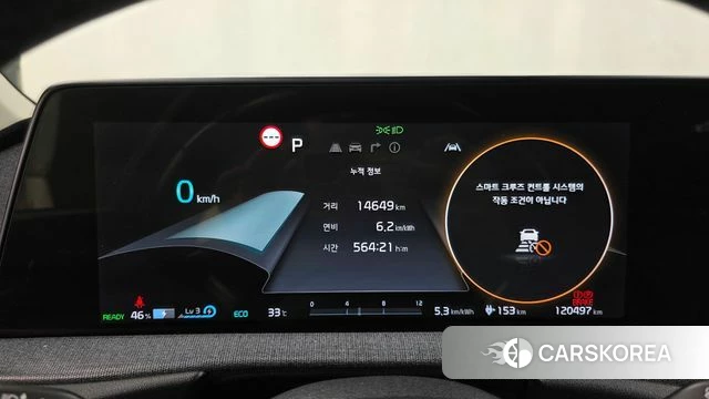 Kia EV6 id 4683182 из Кореи 31