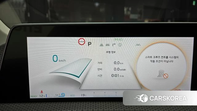 Kia EV6 id 4309091 из Кореи 28