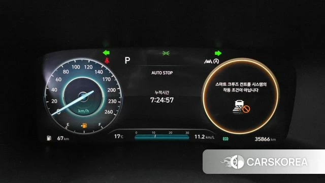 Hyundai The New Santa Fe id 4196244 из Кореи 32