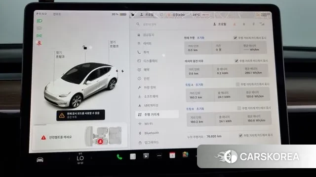 Tesla Model Y id 3219199 из Кореи 18
