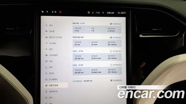 Tesla Model X id 2916825 из Кореи 18