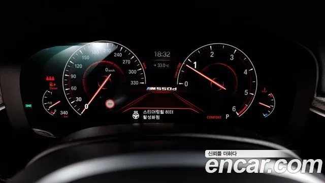 BMW 5 Series (G30) id 2917442 из Кореи 18