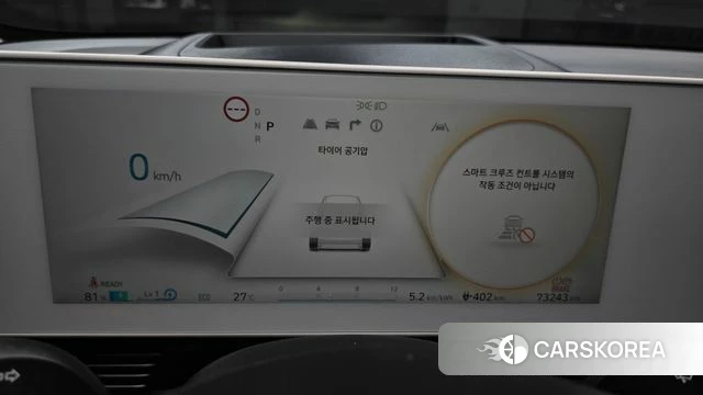 Hyundai Ionic 5 id 4534346 из Кореи 30