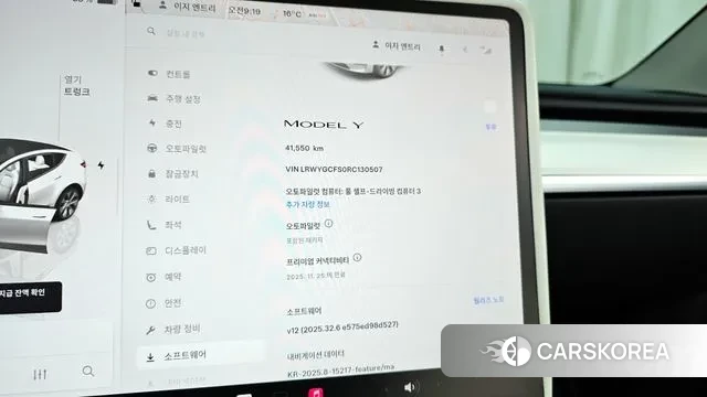 Tesla Model Y id 3359870 из Кореи 18