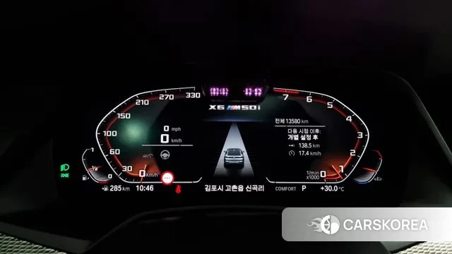 BMW X6 (G06) id 2915579 из Кореи 18