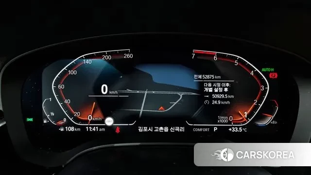 BMW 5 Series (G30) id 2976611 из Кореи 18