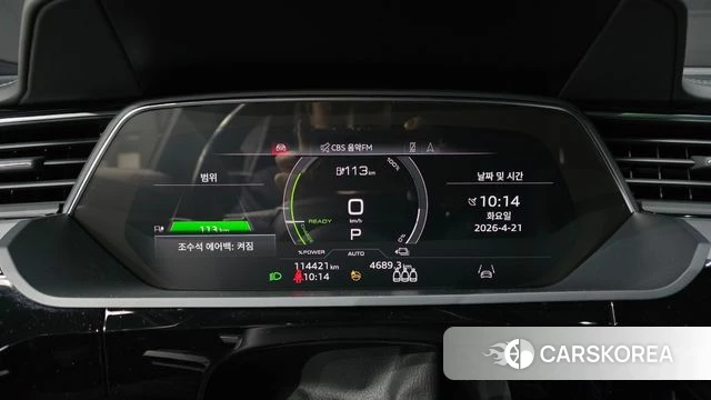 Audi e-Tron id 4179054 из Кореи 19